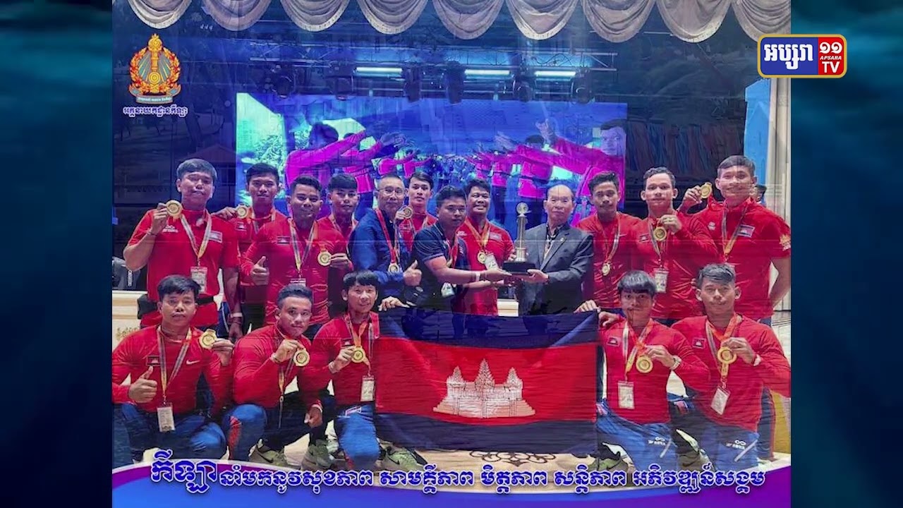 ទូកនាគកម្ពុជាឈ្នះមេដាយមាសនៅម៉ាឡេស៊ី (Video Inside)