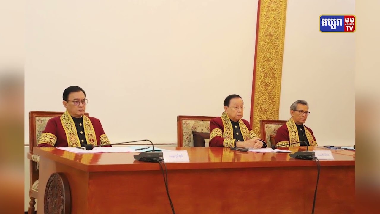 ក្រុមប្រឹក្សាធម្មនុញ្ញផ្តល់ធម្មនុញ្ញភាពដល់ការបង្កើតរដ្ឋលេខាធិការដ្ឋានអាកាសចរណ៍ស៊ីវិល (Video Inside)