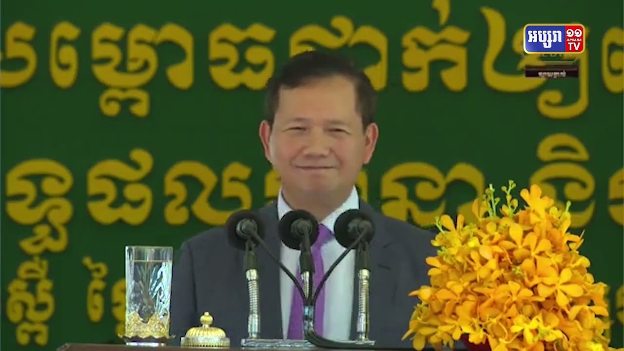 ប្រមុខរាជរដ្ឋាភិបាលសង្កត់ធ្ងន់កិច្ចការបង្ក្រាបគ្រឿងញៀនទូទាំងប្រទេស (Video Inside)