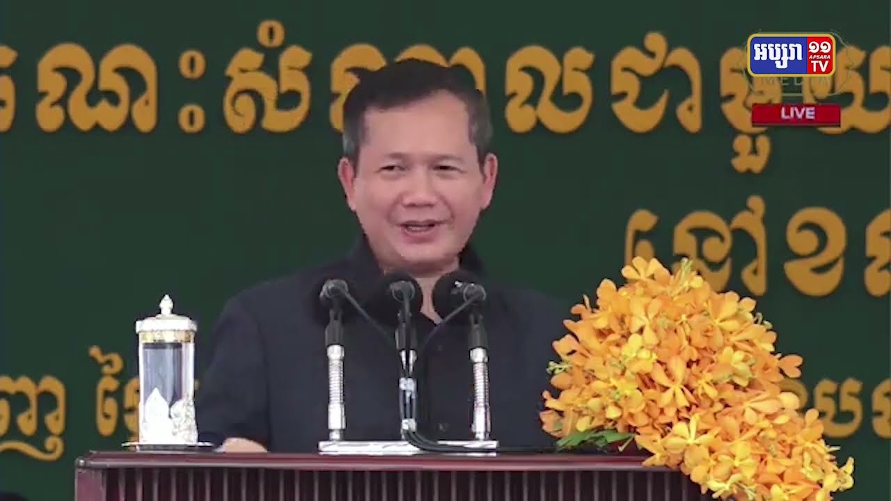 សម្តេចធិបតីបកស្រាយជុំវិញមូលហេតុការតម្លើងប្រាក់បៀរវត្សអប្បបរមាដល់កម្មករ (Video Inside)
