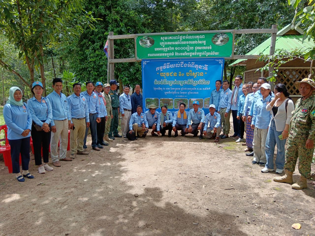 រម្មណីយដ្ឋានទឹកធ្លាក់ធម្មជាតិស្រែអំពិល បានក្លាយជារម្មណីដ្ឋានបែបទំនើប