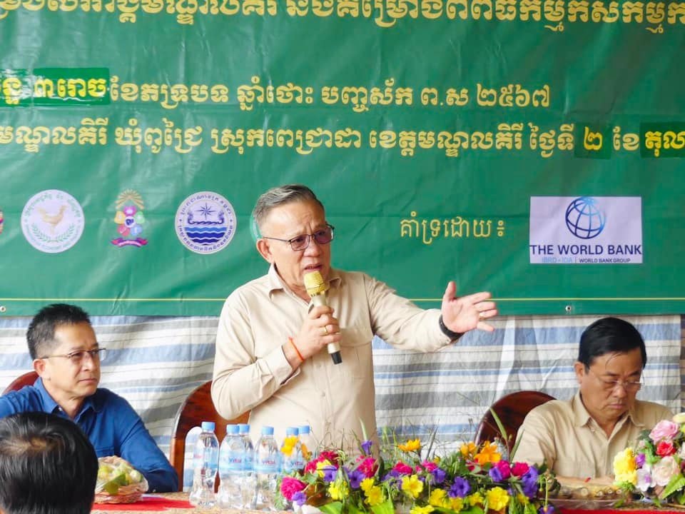 សហគមន៍កសិកម្មម្រេចសរីរាង្គមណ្ឌលគិរី បានទទួលហិរញ្ញប្បទានឥតសំណងបន្ថែម ដើម្បីពង្រឹងសមត្ថភាពឱ្យក្លាយទៅជាសហគ្រិនសហគមន៍កសិកម្ម