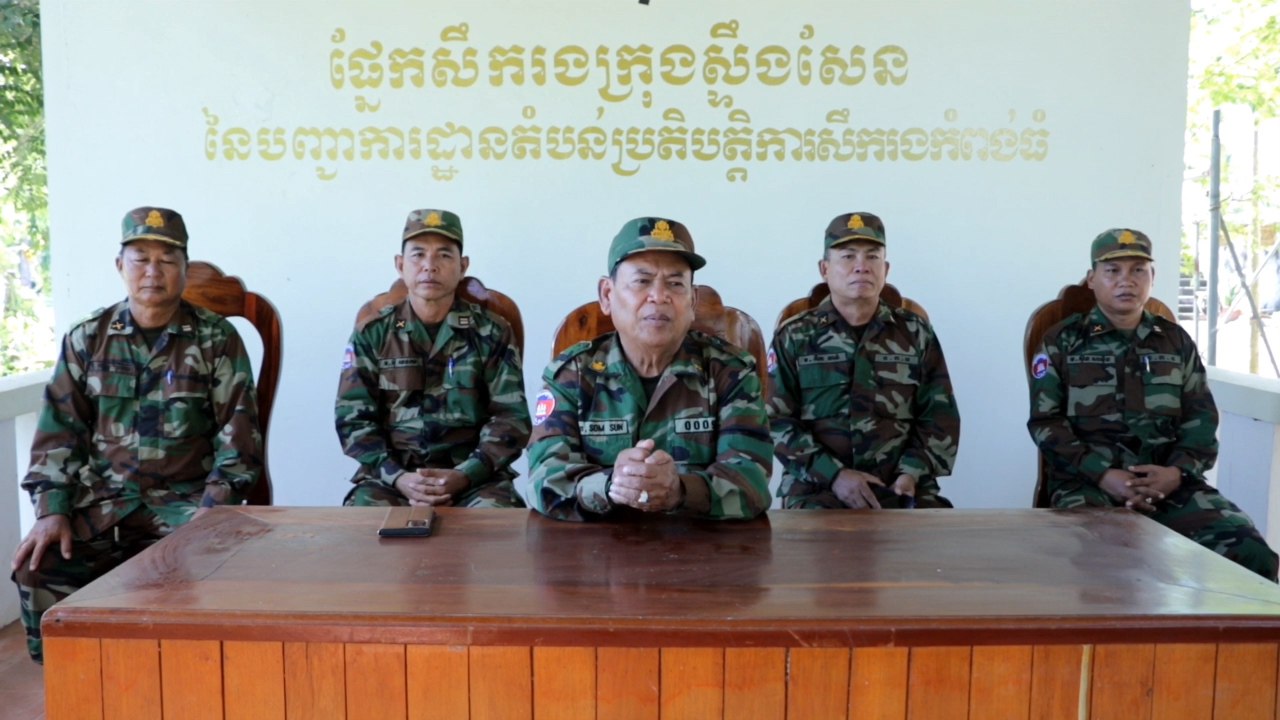 មេបញ្ជាការសឹករងខេត្តកំពង់ធំ ណែនាំដល់ផ្នែកសឹករងស្ទឹងសែន ត្រៀមកម្លាំងជួយសង្គ្រោះពលរដ្ឋរងគ្រោះដោយទឹកជំនន់ និងចូលរួមរក្សាការពារសន្តិសុខ ក្នុងឱកាសបុណ្យកាន់បិណ្ឌ និងភ្ជុំបិណ្ឌ