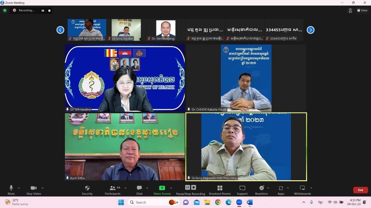 ក្រសួងសុខាភិបាល នឹងចាប់ផ្ដើមចុះជួយគាំទ្រ និងពង្រឹងសេវានៅតាមមណ្ឌលសុខភាពចំនួន ១៣ខេត្ត