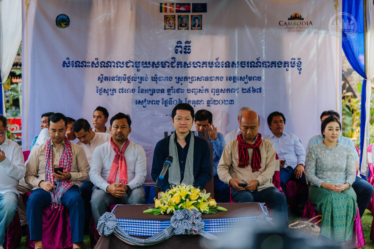 ឯកឧត្តម សុខ សូកេន ជំរុញឱ្យសហគមន៍ទេសចរ អភិវឌ្ឍឲ្យក្លាយទៅជាគោលដៅមួយដ៏ទាក់ទាញសម្រាប់វិស័យទេសចរណ៍ខេត្តសៀមរាប