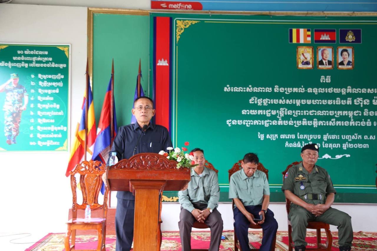 រដ្ឋមន្ត្រីប្រតិភូ ផ្ដាំផ្ញើដល់យោធាសឹករងខេត្តកំពង់ធំ រួមគ្នាថែរក្សាសុខសន្តិភាព និងបន្តដោះស្រាយរាល់ការលំបាករបស់កងទ័ព អតីតយុទ្ធជន និងពលរដ្ឋដែលមានជីវភាពលំបាកខ្វះខាត