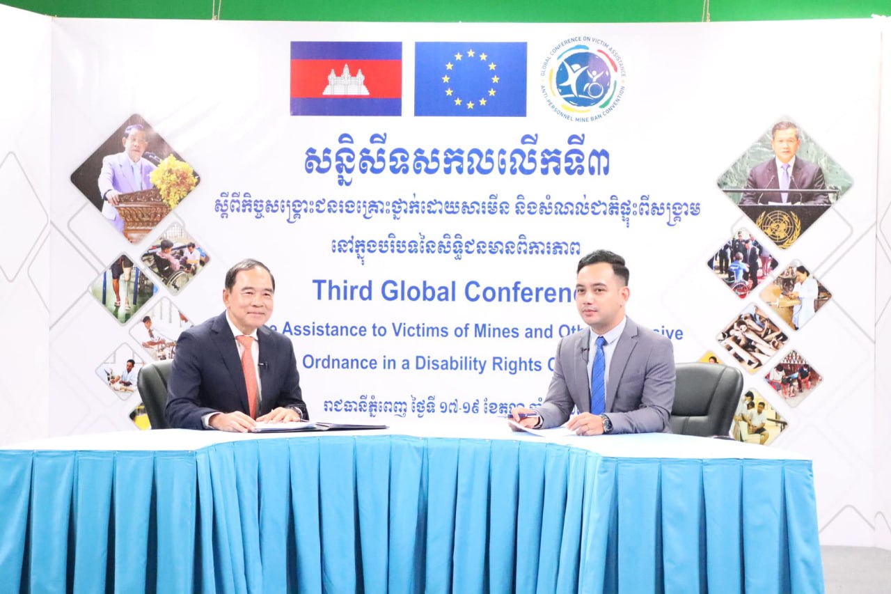 អាជ្ញាធរមីន៖ ការធ្វើជាម្ចាស់ផ្ទះនៃសន្និសីទសកលលើកទី៣ស្តីពីបញ្ហាមីន បង្ហាញពីភាពទទួលខុសត្រូវរបស់កម្ពុជា