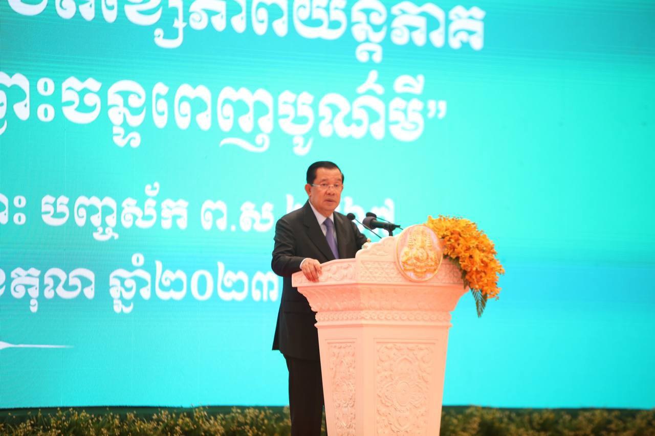សម្តេចតេជោ ហ៊ុន សែន៖ ការលះបង់អំណាចរបស់ខ្ញុំ គឺដើម្បីប្រជាជនកម្ពុជា បន្តរស់នៅក្នុងសុខសន្តិភាព និងការអភិវឌ្ឍ