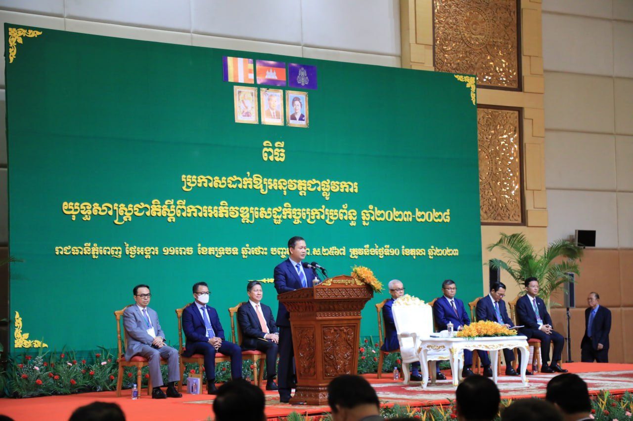 សម្តេចធិបតី ហ៊ុន ម៉ាណែត ៖ រាជរដ្ឋាភិបាលកម្ពុជា បានកំពុងធ្វើការងារជាមួយរដ្ឋាភិបាលអ៊ីស្រាអែល ដើម្បីធ្វើយ៉ាងណា ឱ្យនិស្សិតកម្ពុជា ដែលកំពុងសិក្សានៅប្រទេសអ៊ីស្រាអែល ទទួលបានការការពារ