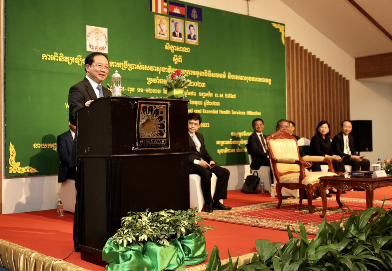 ក្រសួងសុខាភិបាល ជំរុញឱ្យមន្រ្តីបង្កើនការយកចិត្តទុកដាក់លើការថែទាំសុខភាពបឋមនៅតាមមូលដ្ឋាន