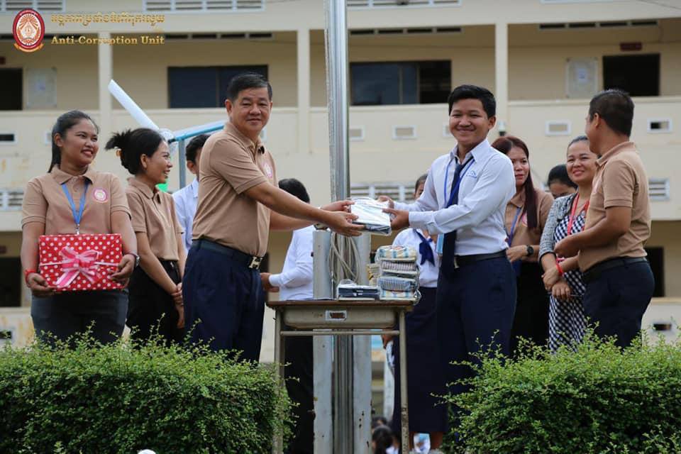 អង្គភាពប្រឆាំងអំពើពុករលួយ ចាប់ផ្តើមបើកយុទ្ធនាការផ្សព្វផ្សាយ ទិវាជាតិប្រយុទ្ធប្រឆាំងអំពើពុករលួយ