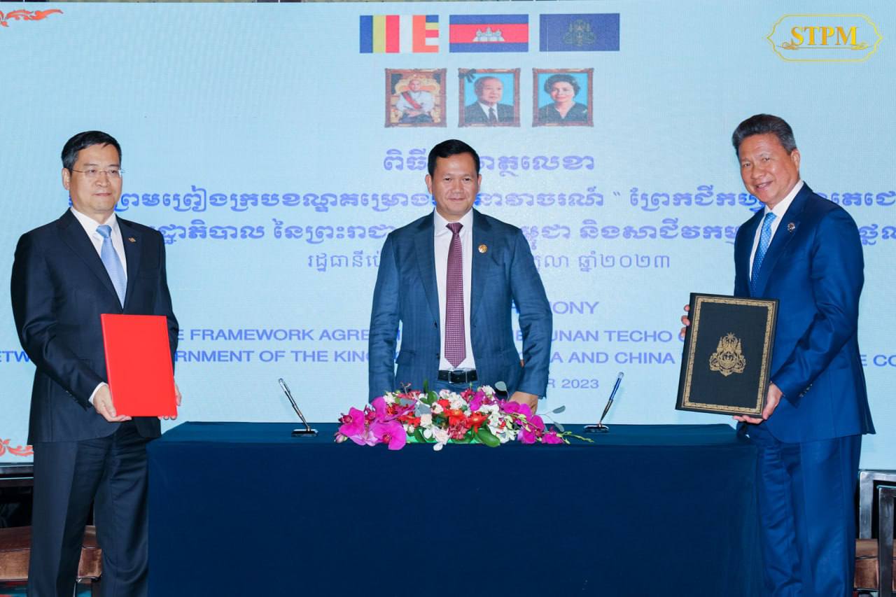 សម្ដេចធិបតី ហ៊ុន ម៉ាណែត អញ្ជើញជាអធិបតីក្នុងពិធីចុះហត្ថលេខាលើឯកសារសំខាន់ៗមួយចំនួន រវាងរាជរដ្ឋាភិបាល កម្ពុជា ជាមួយក្រុមហ៊ុន វិស័យឯកជនចិន