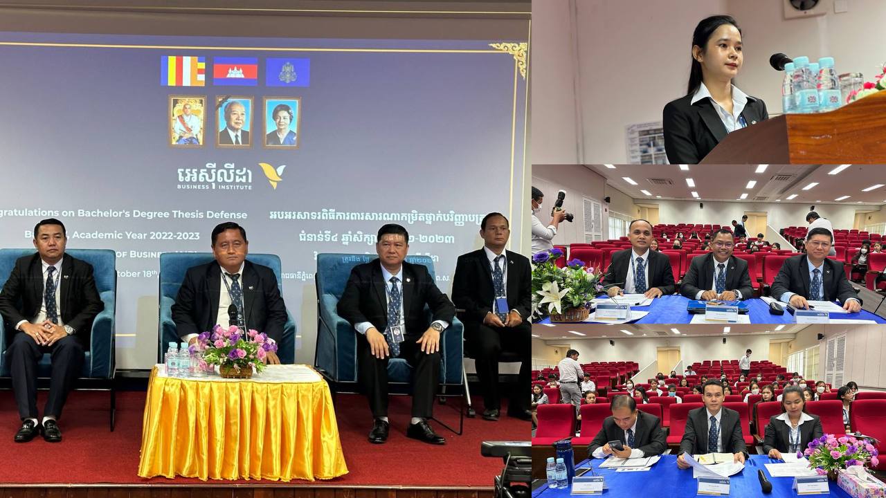 វិទ្យាស្ថានពាណិជ្ជសាស្ត្រ អេស៊ីលីដា ៖ កម្មវិធីការពារសារណាបញ្ចប់ ការសិក្សា និស្សិតថ្នាក់បរិញ្ញាបត្រ ជំនាន់ទី៤ គឺលើកកម្ពស់គុណភាព អប់រំ និងពង្រឹងសមត្ថភាពធនធានមនុស្សនៅកម្ពុជា
