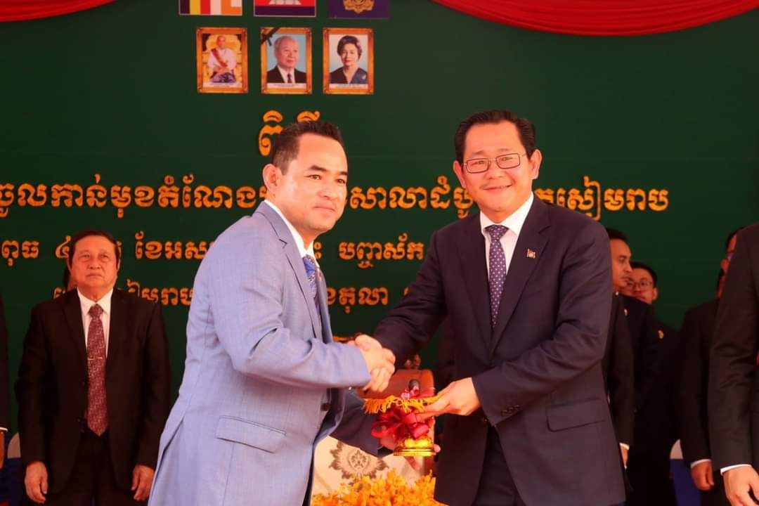 ឯកឧត្តម ហុក វ៉ាន់ធីណា ត្រូវបាន ប្រកាសផ្ទេរ និងចូលកាន់មុខតំណែងប្រធានសាលាដំបូងខេត្តសៀមរាប