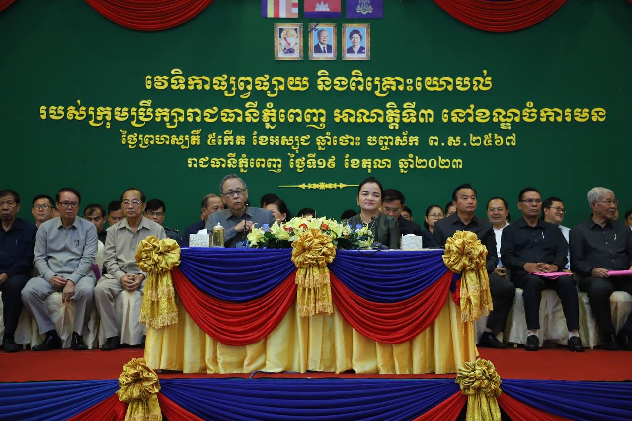 ប្រជាពលរដ្ឋរស់នៅក្នុងខណ្ឌចំការមន បានស្នើសុំឱ្យអាជ្ញាធររាជធានីភ្នំពេញ ជួយលើកការ កសាងហេដ្ឋារចនាសម្ព័ន្ធនៅក្នុងភូមិ