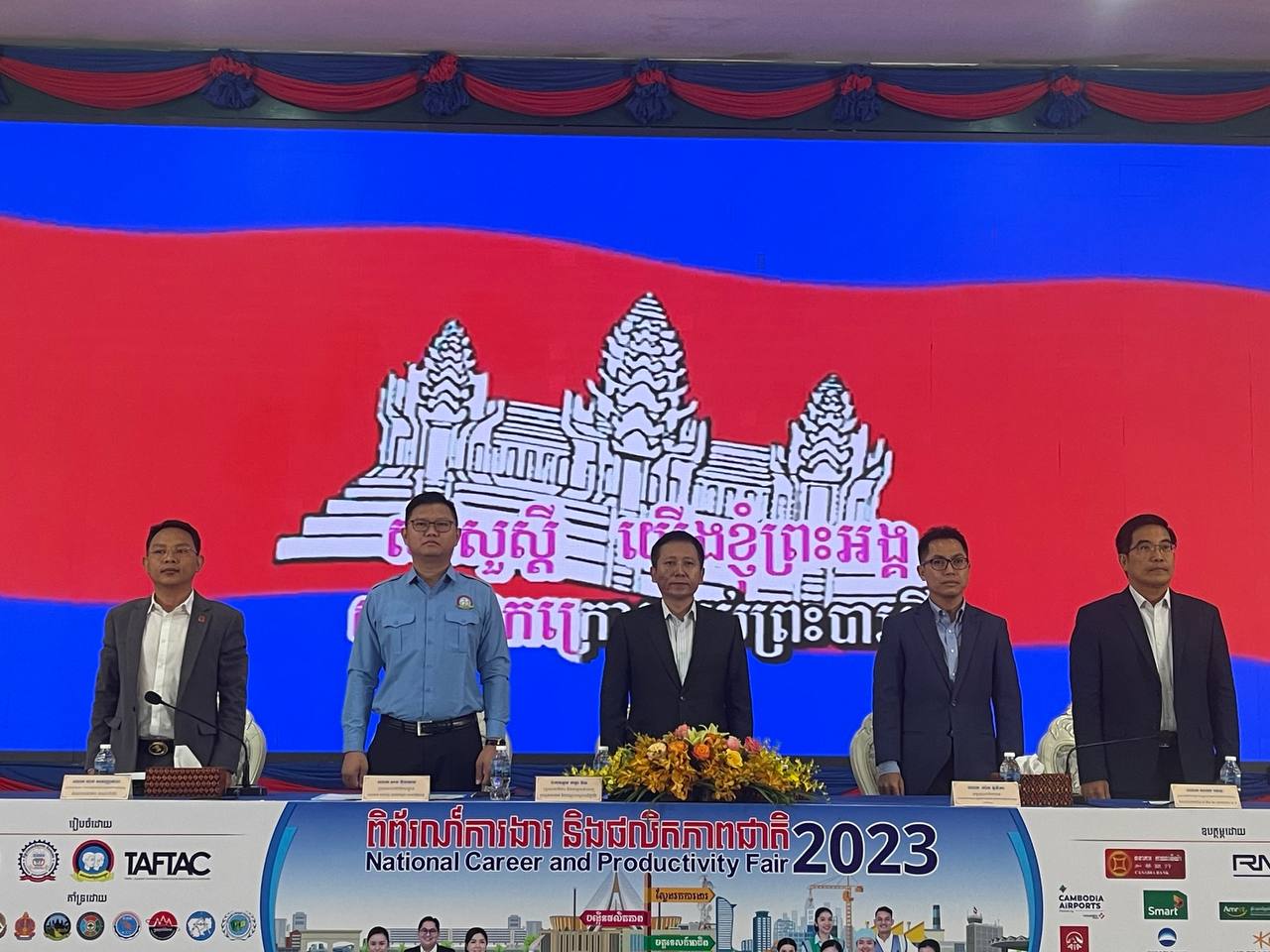 ពិព័រណ៍ការងារ និងផលិតភាពជាតិឆ្នាំ២០២៣ ផ្តល់ឱកាសការងារជាង ២ម៉ឺនកន្លែង និង កំពុងទាក់ទាញយុវជនកាន់តែច្រើនចូលរួម