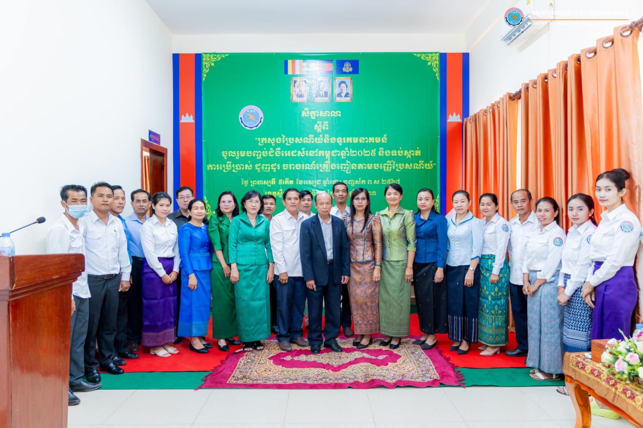 មន្រ្តីជំនាញ អំពាវនាវឱ្យគ្រប់ភាគីរួមគ្នាយកចិត្តទុកដាក់លើការងារប្រយុទ្ធនឹងជំងឺអេដស៍ និងគ្រឿងញៀន