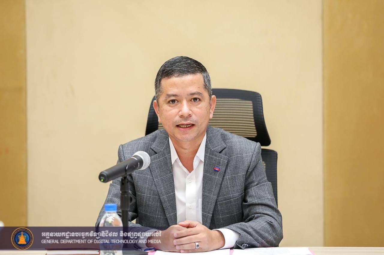 ក្រសួងមហាផ្ទៃបើកកិច្ចប្រជុំ អនុវត្តផែនការយុទ្ធសាស្ដ្រកាត់បន្ថយគ្រោះថ្នាក់ ដោយសំណល់ជាតិផ្ទុះពីសង្គ្រាម