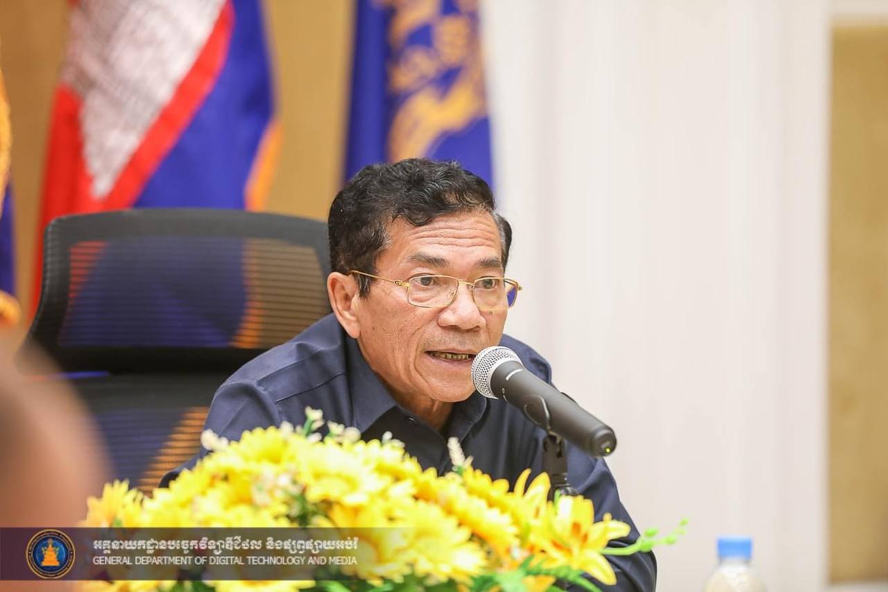 ក្រសួងមហាផ្ទៃ បើកកិច្ចប្រជុំគណៈកម្មការរៀបចំផែនការ ការពារសន្តិសុខ សណ្តាប់ធ្នាប់ និងសុវត្ថិភាព ទីស្តីការក្រសួងមហាផ្ទៃ