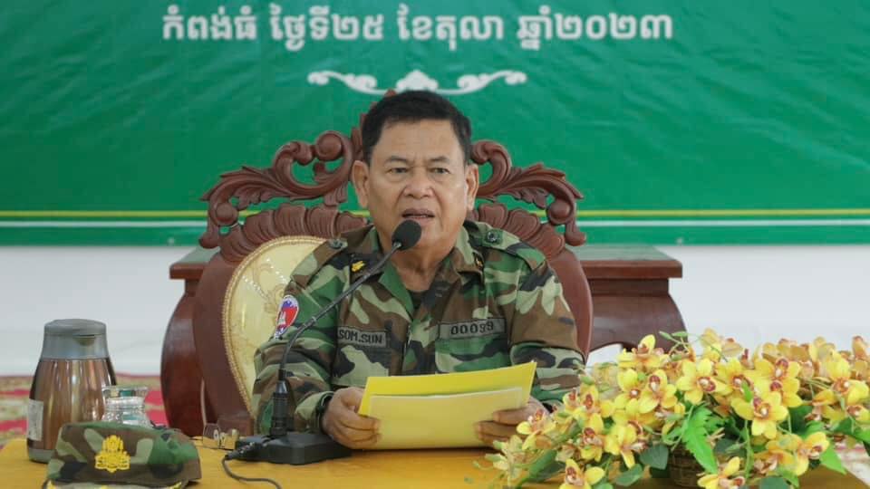 មេបញ្ជាការសឹករងកំពង់ធំ ណែនាំដល់គ្រប់កងឯកភាពចំណុះទាំងអស់ រៀបចំកម្លាំង ត្រៀមគ្រប់មធ្យោបាយ ដើម្បីជួយសង្គ្រោះប្រជាពលរដ្ឋ រងគ្រោះដោយគ្រោះមហន្តរាយផ្សេងៗនៅតាមមូលដ្ឋាន ឱ្យមានប្រសិទ្ធភាព