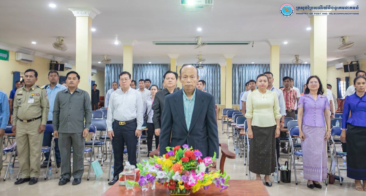 មន្ត្រីប្រៃសណីយ៍ ជាសកម្មជន ជាចលករ ចូលរួមបញ្ចប់ជំងឺអេដស៍ និងទប់ស្កាត់ការប្រើប្រាស់ ជួញដូរ និងចរាចរណ៍គ្រឿងញៀន ក្នុងការត្រួតពិនិត្យនិងរិតបន្តឹងការទទួលកញ្ចប់បញ្ញើគ្រប់ប្រភេទ