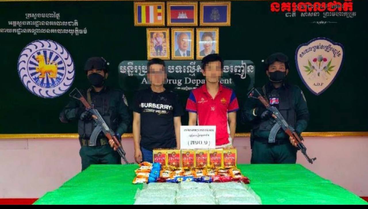 ជនសង្ស័យ ៤៥នាក់ត្រូវបានឃាត់ខ្លួន ក្នុងប្រតិបត្តិការ បង្ក្រាប បទល្មើសគ្រឿងញៀនទូទាំងប្រទេសចំនួន ១៦ករណី ថ្ងៃទី២៥ ខែតុលា