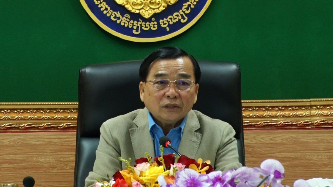 ឯកឧត្តម ឈិន កេតនា ដឹកនាំកិច្ចប្រជុំត្រៀមលក្ខណៈរៀបចំព្រះរាជពិធីបុណ្យខួបលើកទី ១៩ នៃការគ្រងព្រះបរមរាជសម្បត្តិរបស់ ព្រះមហាក្សត្រ នៃព្រះរាជាណាចក្រកម្ពុជា
