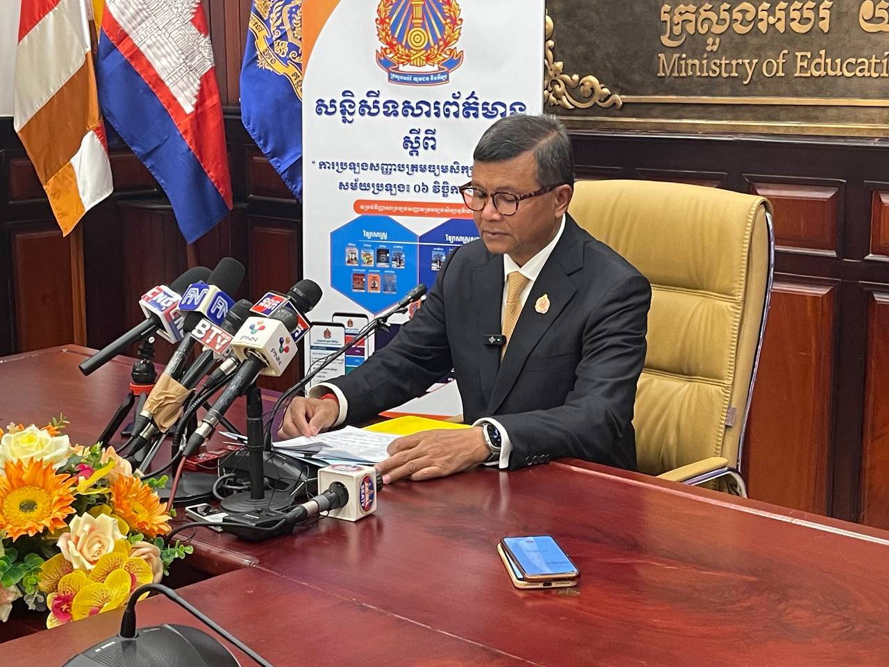 វិញ្ញាសាប្រឡងបាក់ឌុបត្រូវបានជ្រើសរើស តាក់តែង និង គ្រប់គ្រង ដោយ ក្រសួងអប់រំ ហើយការប្រកាសលទ្ធផលនឹងធ្វើឡើង នៅថ្ងៃទី២៨,២៩ ខែវិច្ឆិកា