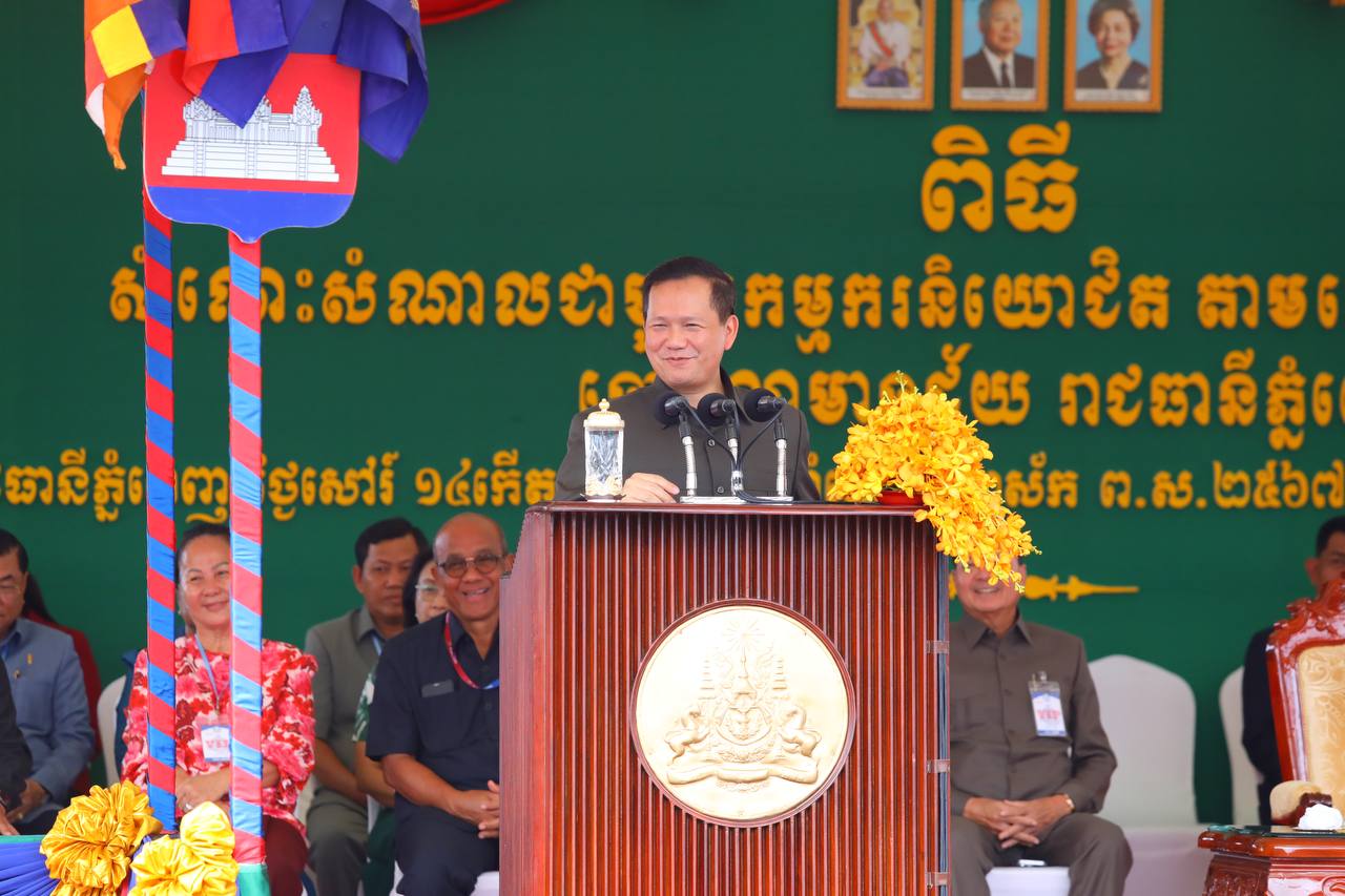 រាជរដ្ឋាភិបាលកម្ពុជា ក្នុងអាណត្តិទី៧ បន្តជួយដល់ពលរដ្ឋ តាមរយៈ ការបណ្តុះបណ្តាលធនធានមនុស្សលើគ្រប់វិស័យ មិនមែនត្រឹមតែ វិស័យ កាត់ដេរនោះទេ