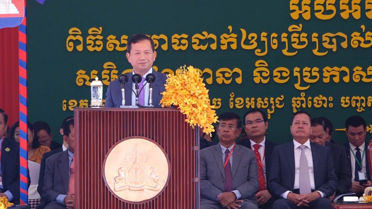 សម្តេចធិបតី ហ៊ុន ម៉ាណែត ជំរុញឱ្យជួយផ្សព្វផ្សាយពីតំបន់ ទេសចរណ៍ ដើម្បីផ្ដល់ផលលាភឱ្យដល់ដៃប្រជាជនមូលដ្ឋាន