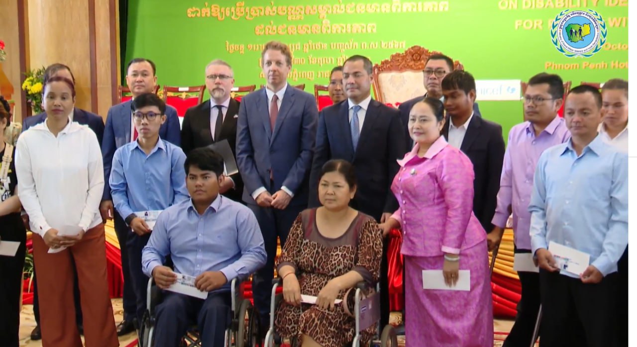 ក្រសួងសង្គមកិច្ច ប្រកាសដាក់ឱ្យ​ប្រើប្រាស់បណ្ណសម្គាល់ជនមានពិការភាព ដល់ជនមានពិការភាព