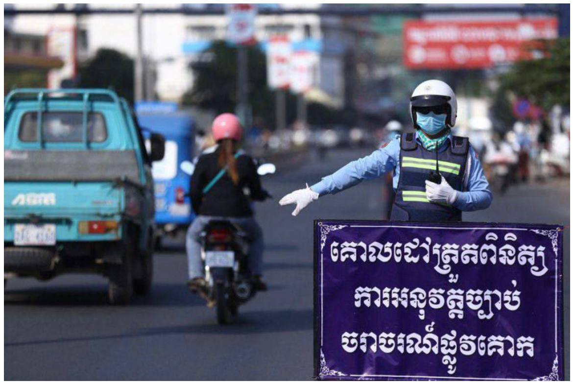 យានយន្តល្មើសចំនួន ២៥៦គ្រឿង ត្រូវបានត្រួតពិនិត្យ និងបានផាកពិន័យនៅថ្ងៃទី៣០ ខែតុលា ម្សិលមិញនេះ