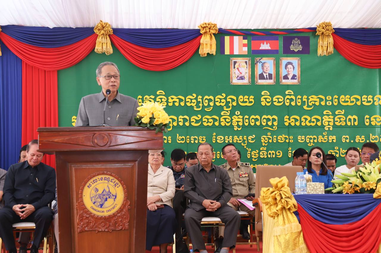 ប្រជាពលរដ្ឋ ខណ្ឌដង្កោ សុំឱ្យអាជ្ញាធរជួយអន្តរាគមន៍លើការធ្វើប័ណ្ណកម្មសិទ្ធិដីធ្លី និង ដោះស្រាយការលិចលង់លំនៅដ្ឋាន ការសុំស្ថាបនាផ្លូវ លូ ប្រឡាយ