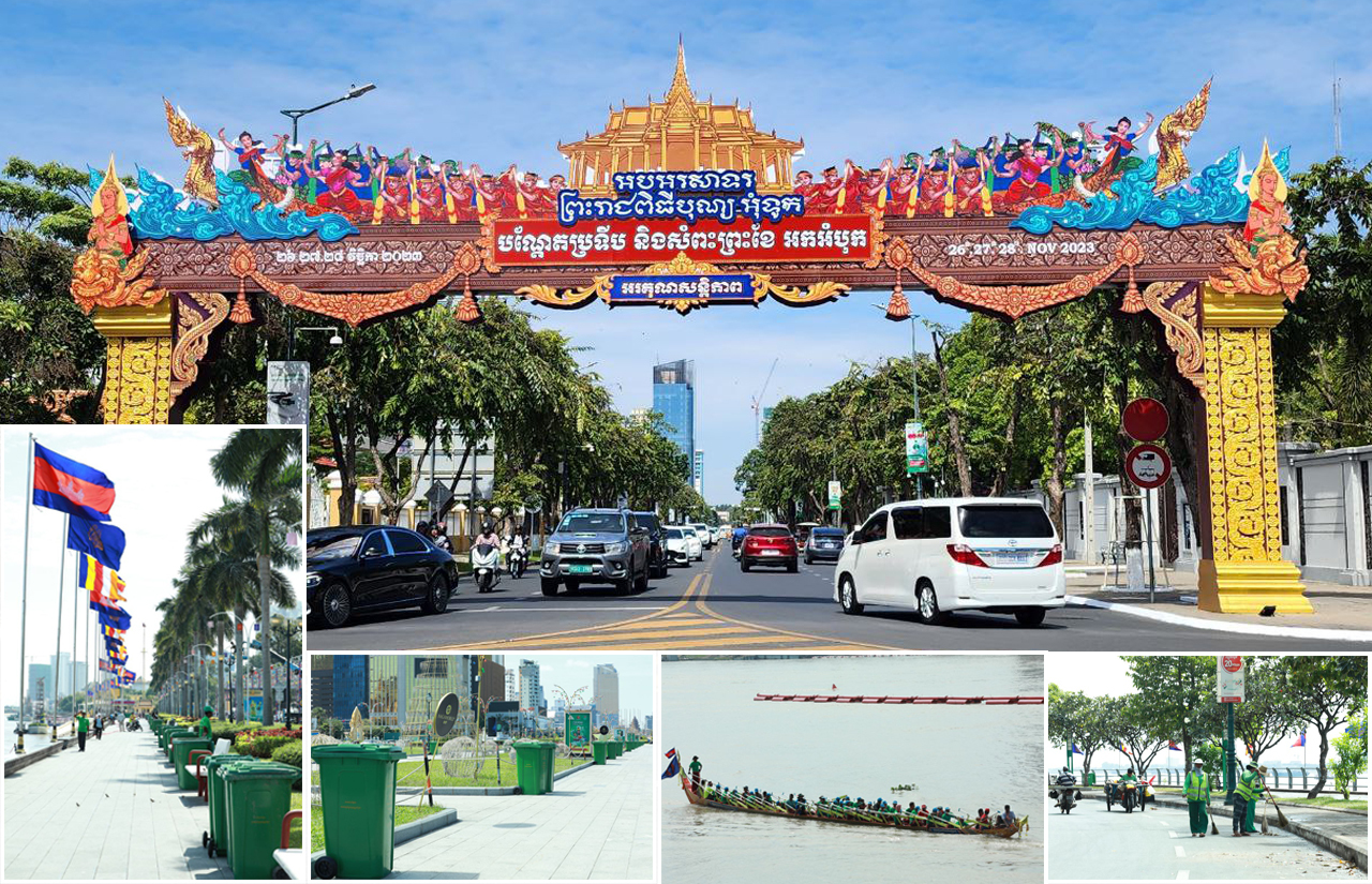 រាជធានីភ្នំពេញ ត្រៀមបន្ទប់ទឹក បង្គន់អនាម័យជិត ៦០០បន្ទប់ និង កម្លាំងបោសសំអាត ជាង ៣០០នាក់ ក្នុងព្រះរាជពិធីបុណ្យអុំទូក