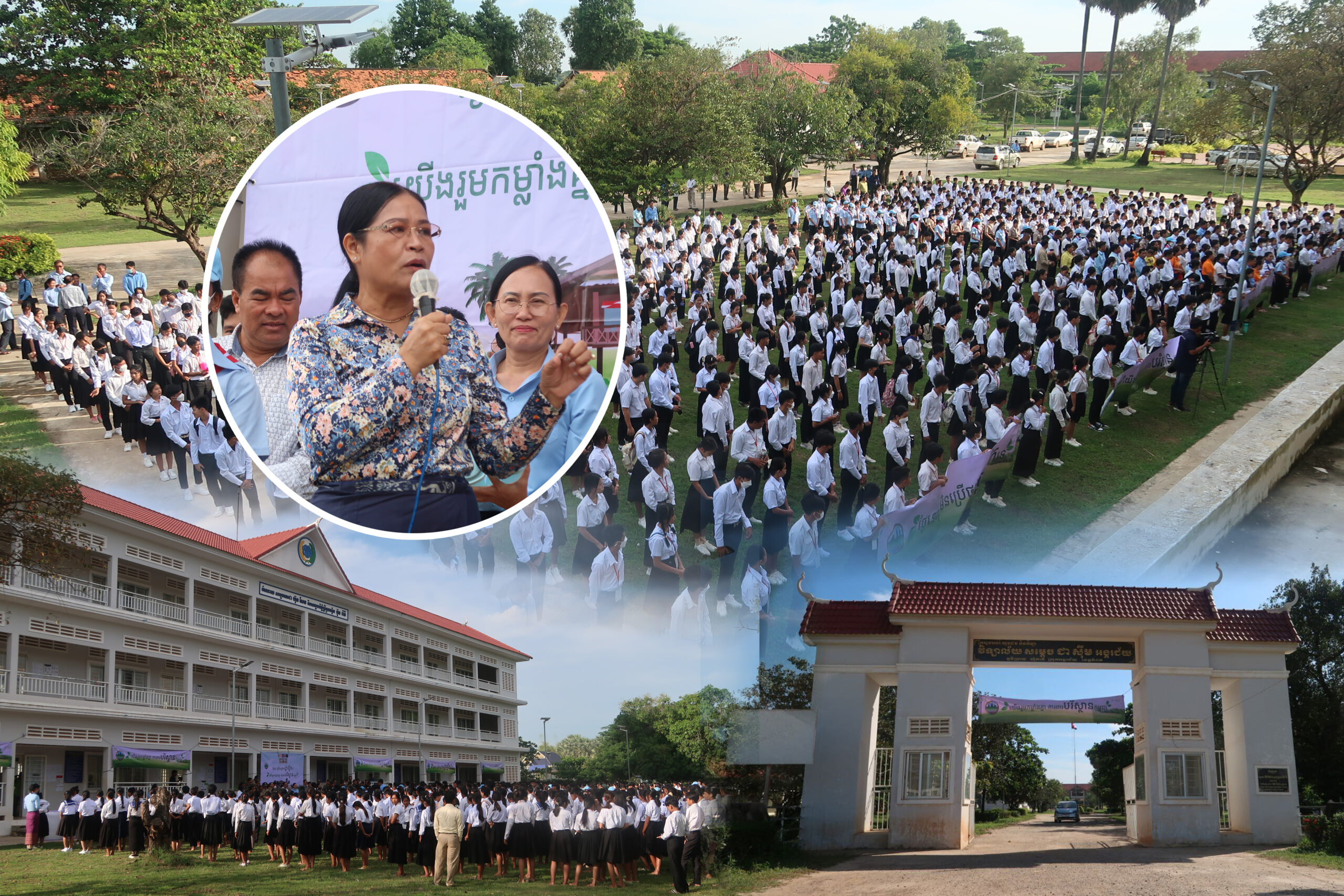 នៅក្នុងថ្ងៃនេះ សិស្សានុសិស្ស រួមជាមួយលោកគ្រូអ្នកគ្រូ អាជ្ញាធរមូលដ្ឋាន និងប្រជាពលរដ្ឋ សរុបចំនួន ២, ៩៨២ នាក់ បានចូលរួមយុទ្ធនាការកាត់បន្ថយការប្រើប្រាស់ប្លាស្ទិក ក្រោមប្រធានបទ “ថ្ងៃនេះ ខ្ញុំមិនប្រើថង់ប្លាស្ទិកទេ” នៅស្រុកអង្គរជ័យ ខេត្តកំពត