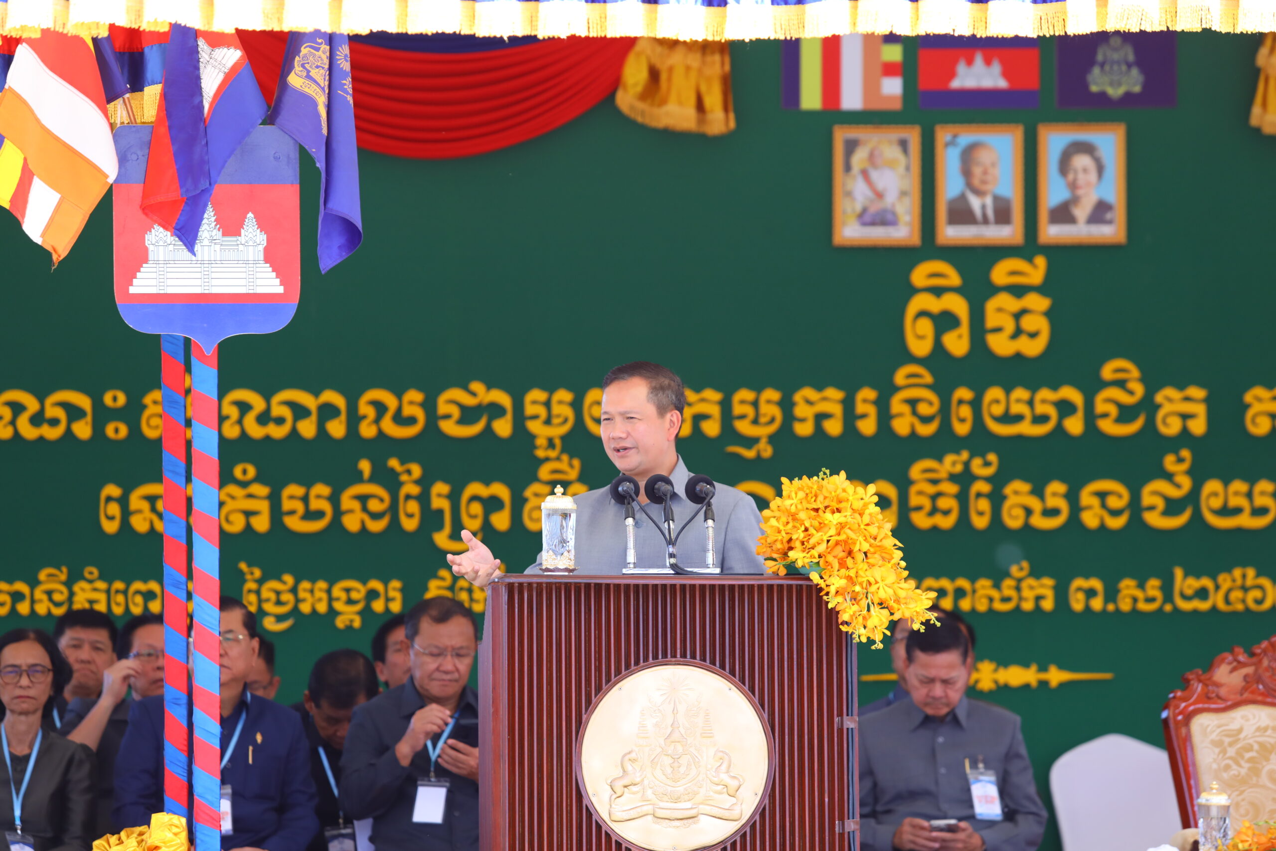 សម្តេចធិបតី ហ៊ុន ម៉ាណែត ណែនាំដល់កងកម្លាំងមានសមត្ថកិច្ច យកចិត្តទុកដាក់ ការពារសន្តិសុខសុវត្ថិភាពជូនពលរដ្ឋឱ្យបានល្អ ក្នុងឱកាសព្រះរាជពិធីបុណ្យអុំទូកខាងមុខ