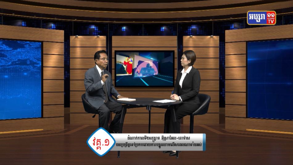 GPO 56:ភូមិសាស្ត្រនយោបាយ៖ អ៊ីស្រាអែលប្រកាសសង្គ្រាមដំណាក់កាលទី២ ដើម្បីបោសសម្អាតក្រុមហាម៉ាសរបស់ប៉ាឡេស្ទីន !(មានវីដេអូ)