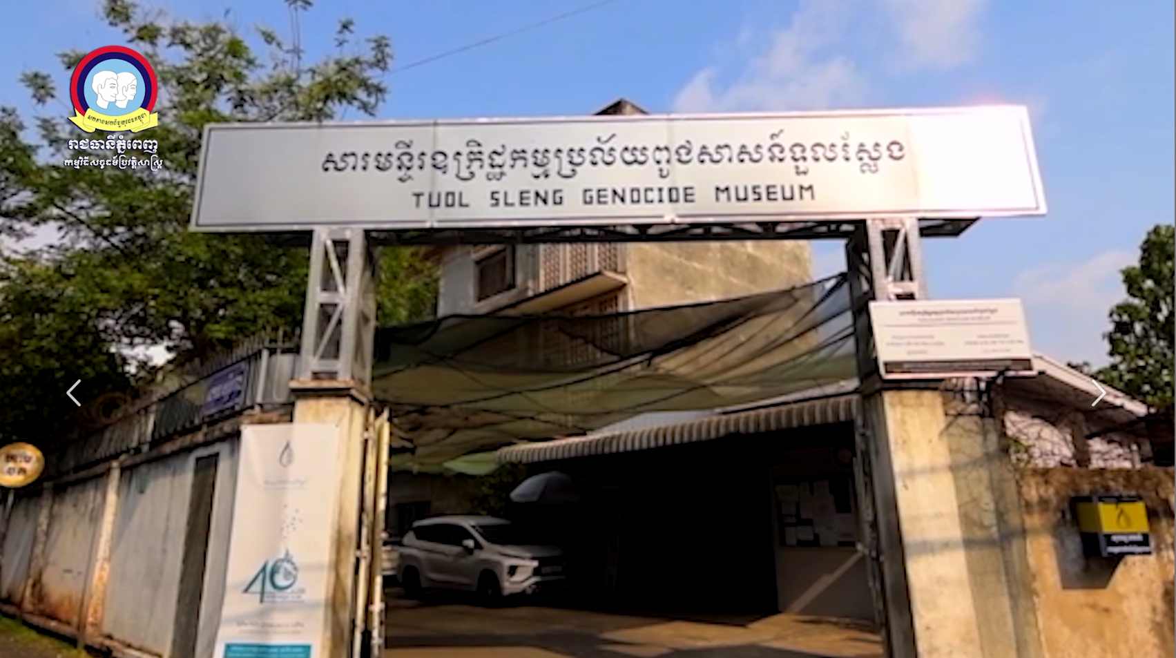 វីដេអូ៖ នួន ជា មេមនោគមវិជ្ជាខ្មែរក្រហម