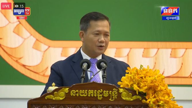 សម្តេចធិបតី ហ៊ុន ម៉ាណែត ប្រកាស ប្រកាស ដាក់ឱ្យអនុវត្​តកម្មវិធីនយោបាយអាទិភាព