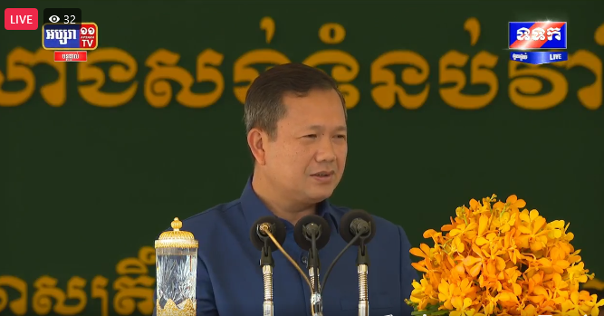 សម្តេចធិបតី ហ៊ុន ម៉ាណែត បើកការដ្ឋានសាងសង់ «ទំនប់វារីអគ្គីសនីស្ទឹងតាតៃលើ»
