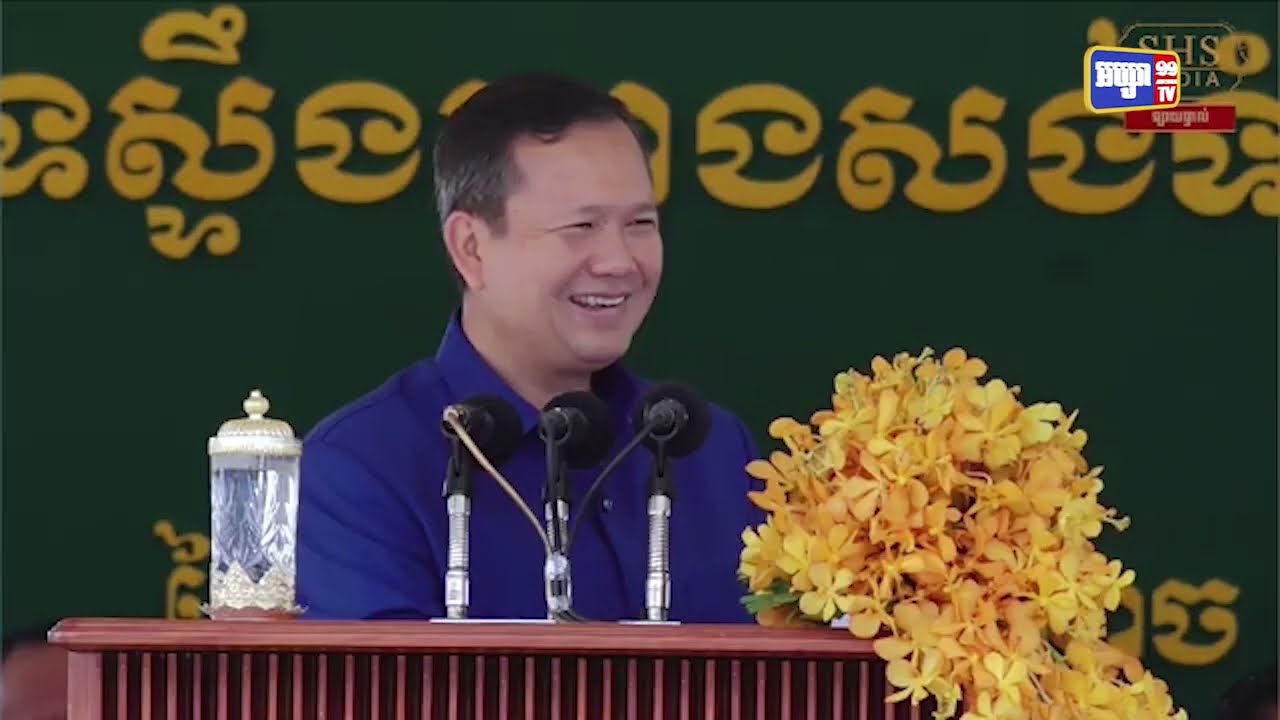 សម្តេចធិបតីបញ្ជាក់មូលហេតុដែលឃុំតាតៃលើ, ជំនាប់ និងឃុំប្រឡាយ យឺតយ៉ាវក្នុងការទទួលបានប្រព័ន្ធអគ្គិសនីរដ្ឋ (Video Inside)