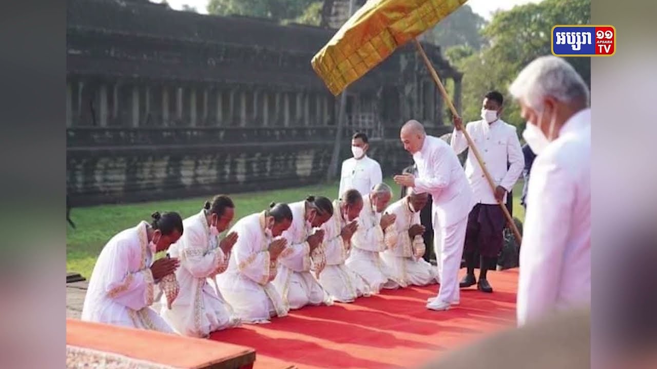 ព្រះមហាក្សត្រខ្មែរយាងសម្ពោធស្ពានហាលខាងលិច ប្រាសាទអង្គរវត្ត (Video Inside)