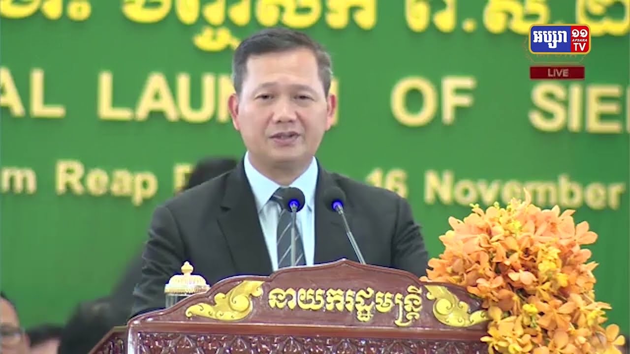 ព្រលានយន្តហោះទំនើប និងធំបំផុតរបស់កម្ពុជា ធ្វើពិធីសម្ពោធប្រើប្រាស់ជាផ្លូវការ (Video Inside)