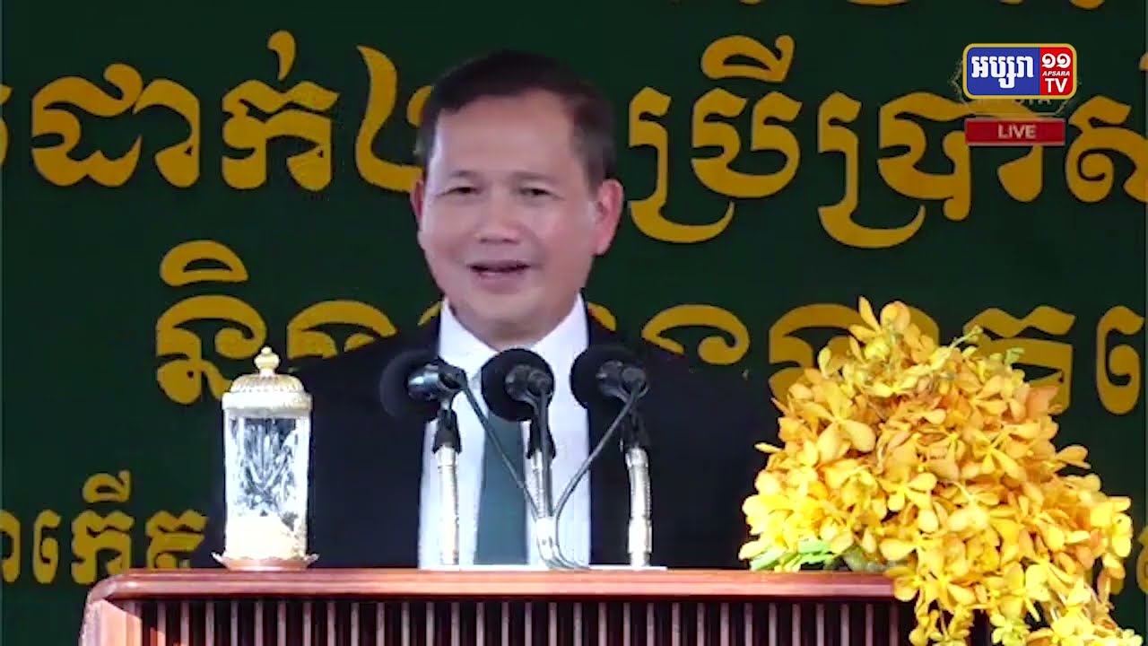 មនុស្ស៤នាក់ចេញសារភាពពាក់ព័ន្ធការបាញ់បោះសេរីលើកំពូលភ្នំគិរីរម្យ (Video Inside)