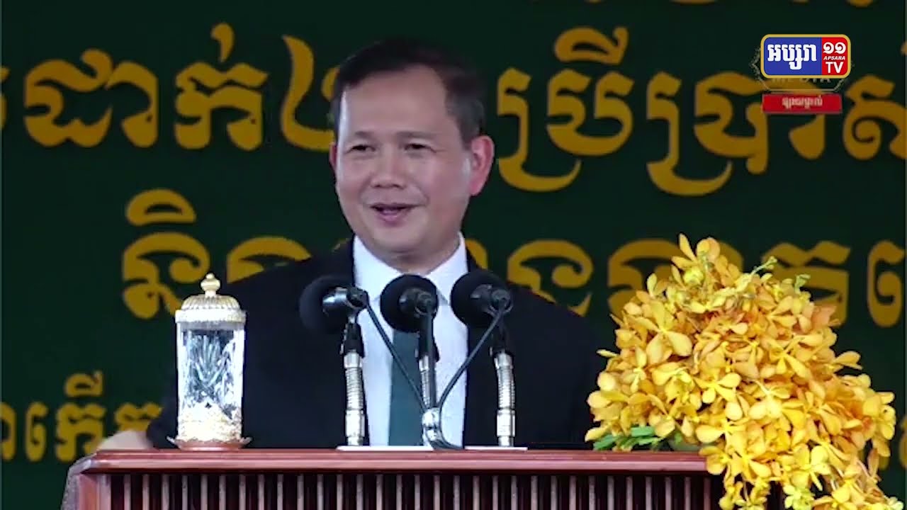 សម្តេចធិបតីស្នើការរៀបចំតំបន់បៃតង (Video Inside)