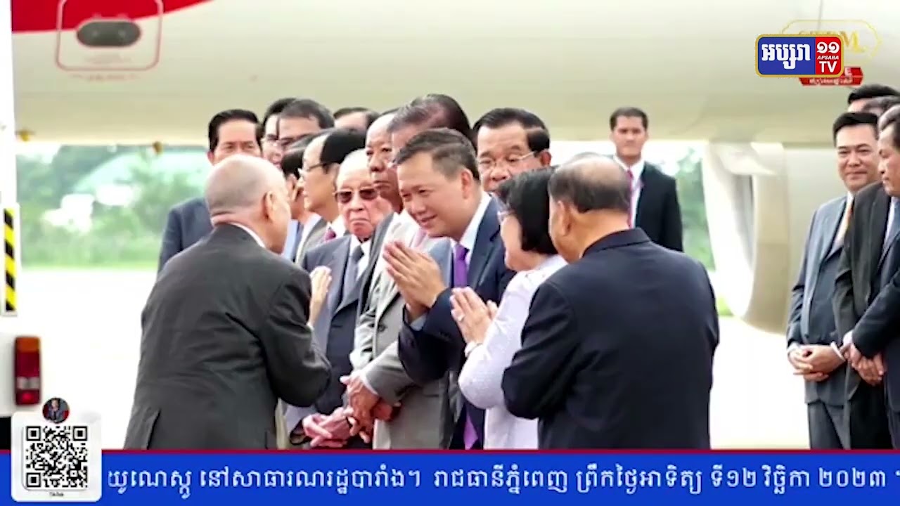 ព្រះមហាក្សត្រខ្មែរគង់ប្រថាប់ក្នុងប្រទេសបារាំង ក្នុងព្រះរាជដំណើរទស្សនកិច្ចក្រុងប៉ារីស (Video Inside)
