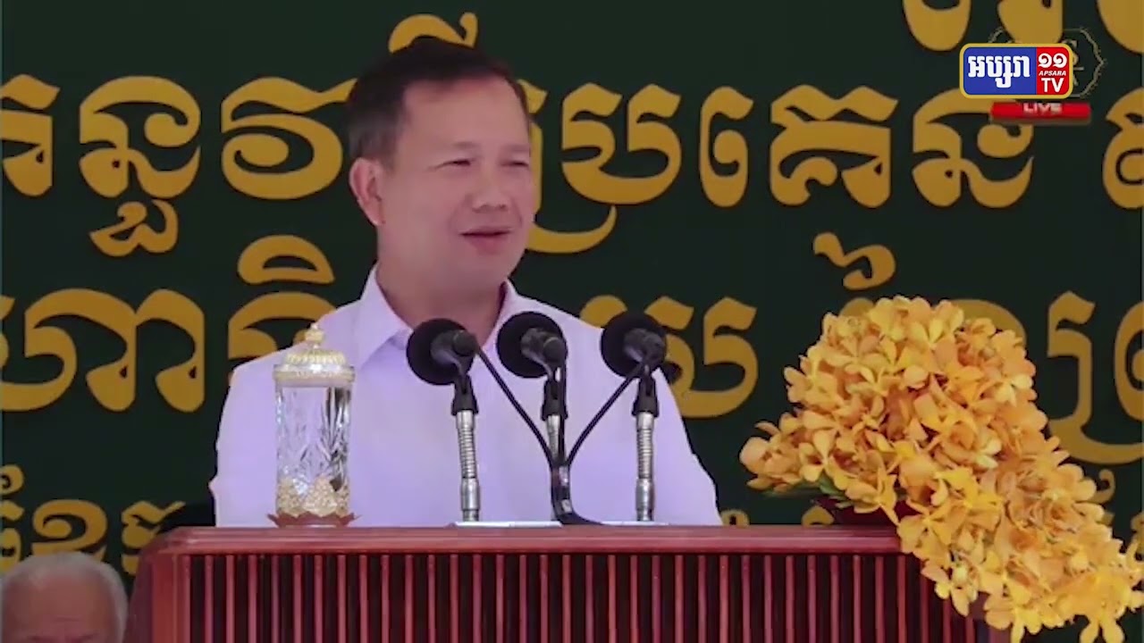 សម្តេចធិបតី ហ៊ុន ម៉ាណែត វាយតម្លៃខ្ពស់ការប្រណិប័តន៍សាសនា ក្នុងប្រទេសកម្ពុជា (Video Inside)