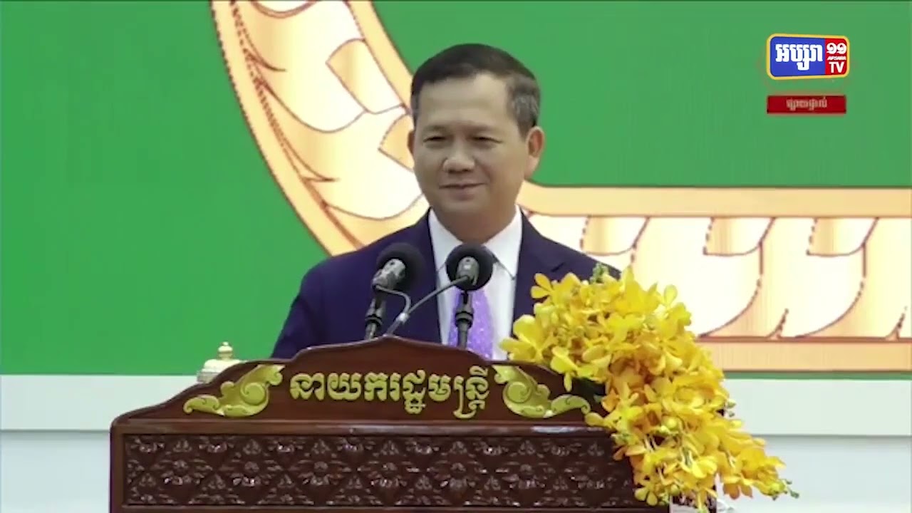កម្មវិធីអាទិភាព២ចុងក្រោយ នៃការពង្រឹងសក្តានុពលកសិកម្មប្រកាសអនុវត្តនៅថ្ងៃទី២០វិច្ឆិកានេះ (Video Inside)