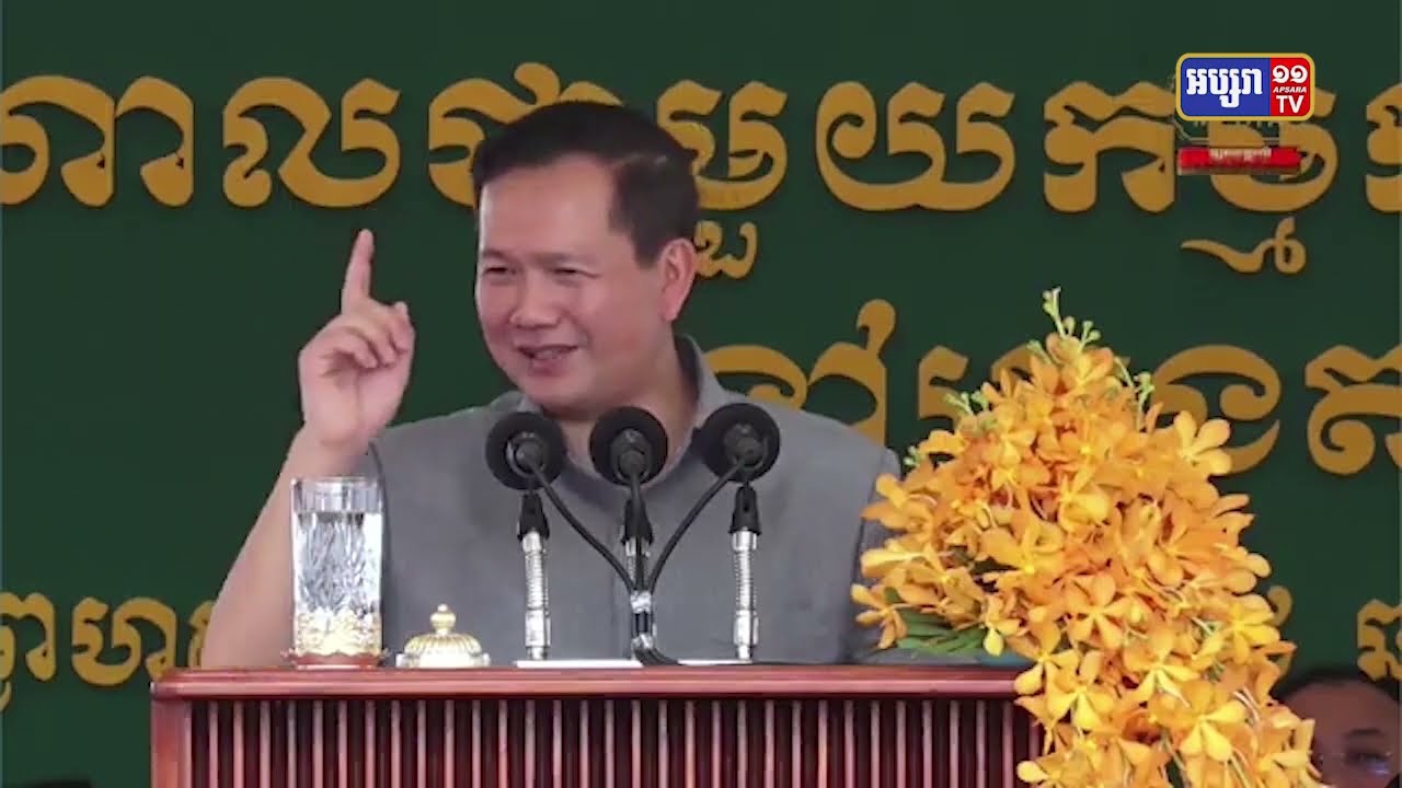 សម្តេចធិបតីពន្យល់អត្ថន័យការបណ្តាក់ទុន ខណៈក្រុមប្រឆាំងបន្តការរិះគន់ (Video Inside)
