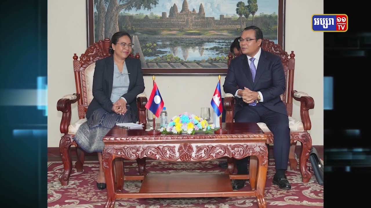 រដ្ឋមន្ត្រីធនធានទឹកកម្ពុជា រដ្ឋមន្រ្តីក្រសួងធនធានធម្មជាតិ និងបរិស្ថានឡាវជួបគ្នា (Video Inside)
